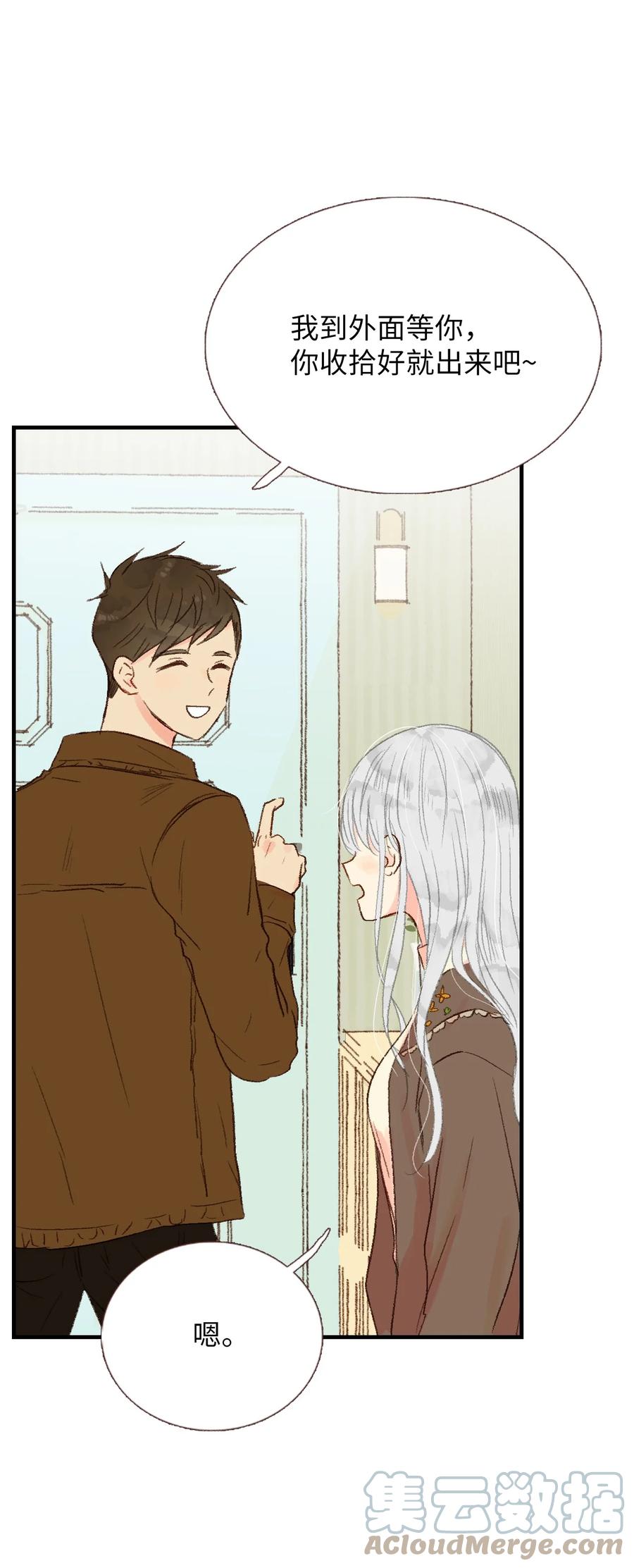 27 下次再说-第28话