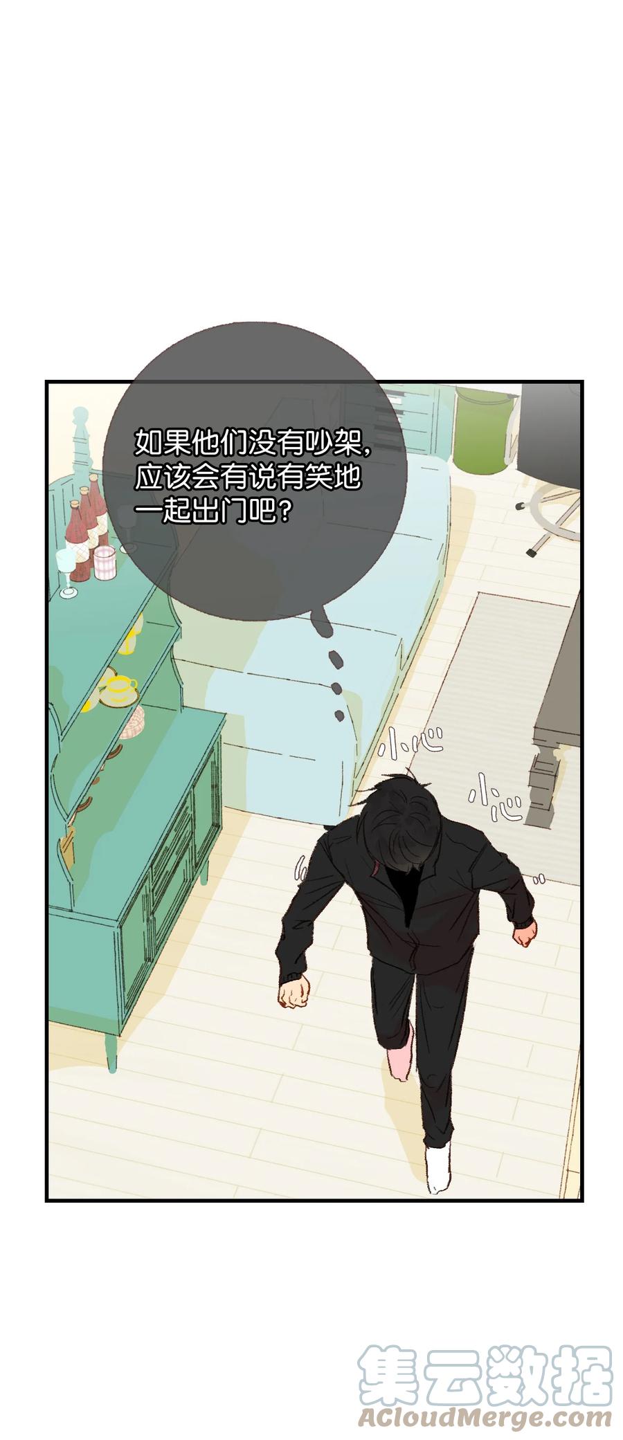 27 下次再说-第28话