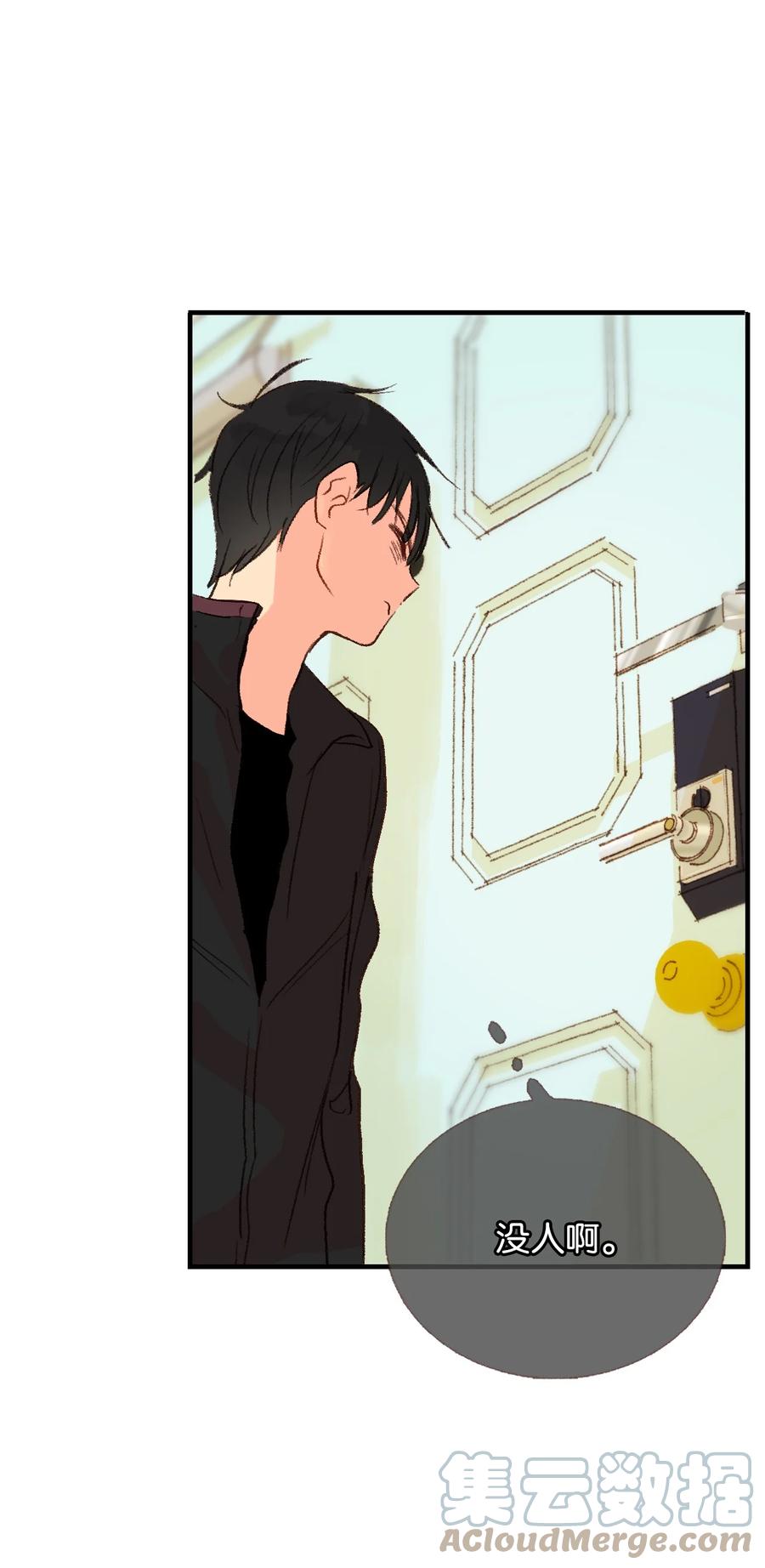 27 下次再说-第28话