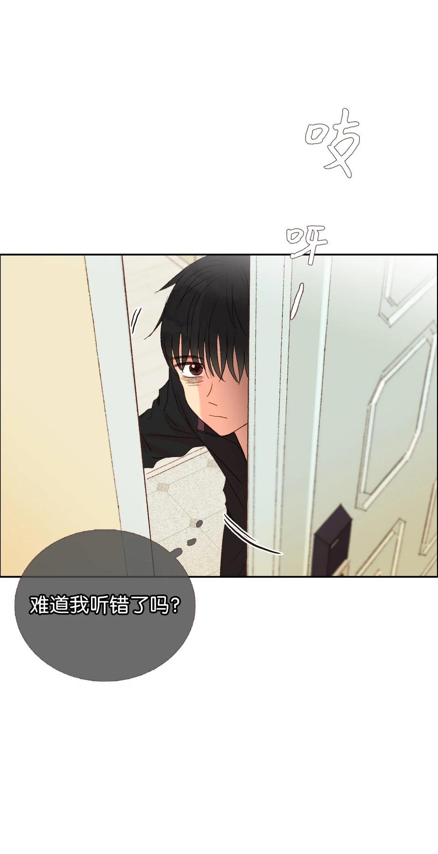 27 下次再说-第28话