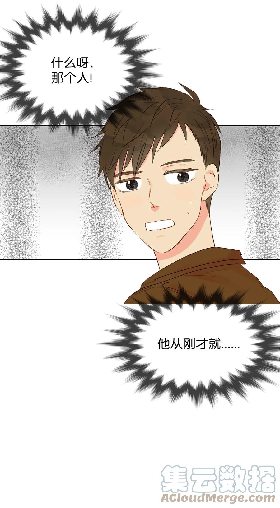 27 下次再说-第28话