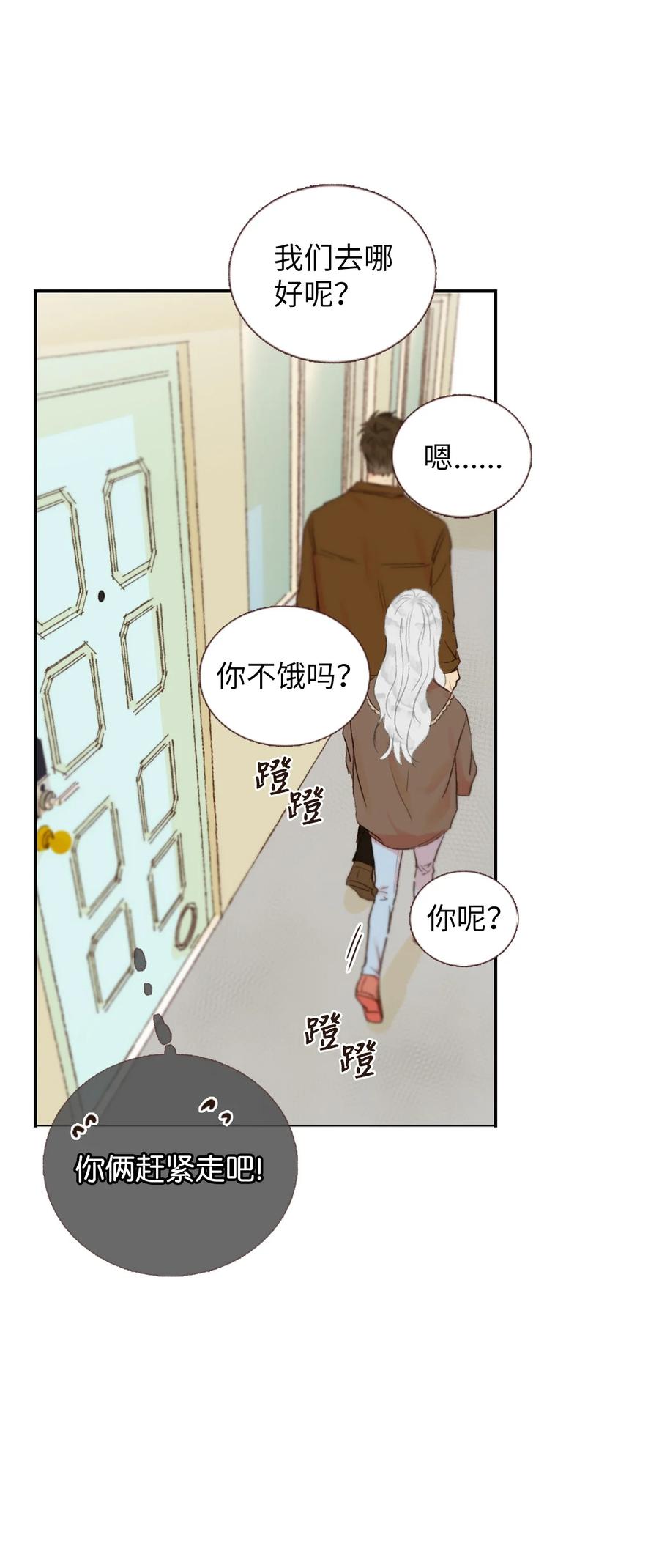 27 下次再说-第28话