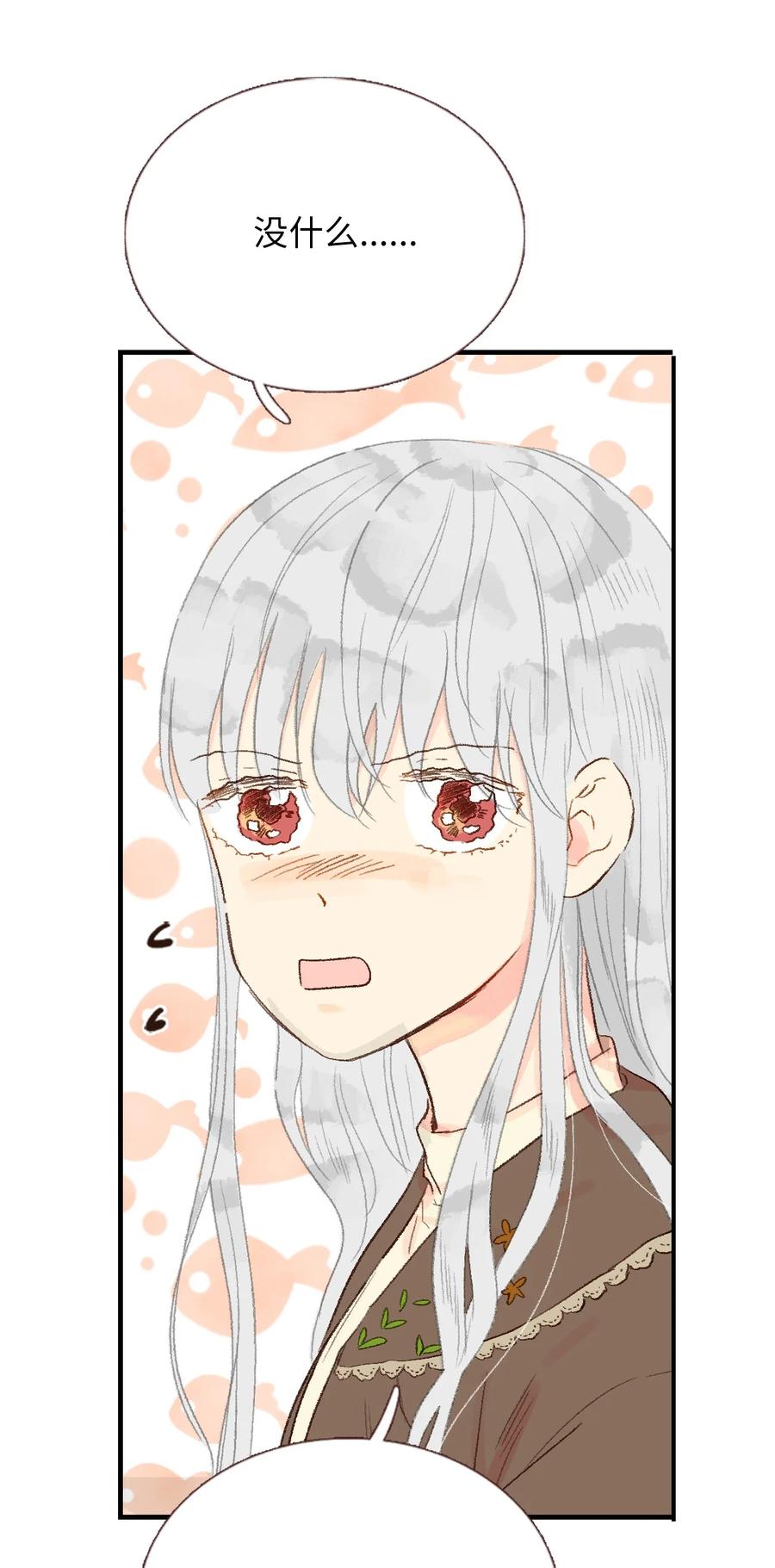 27 下次再说-第28话