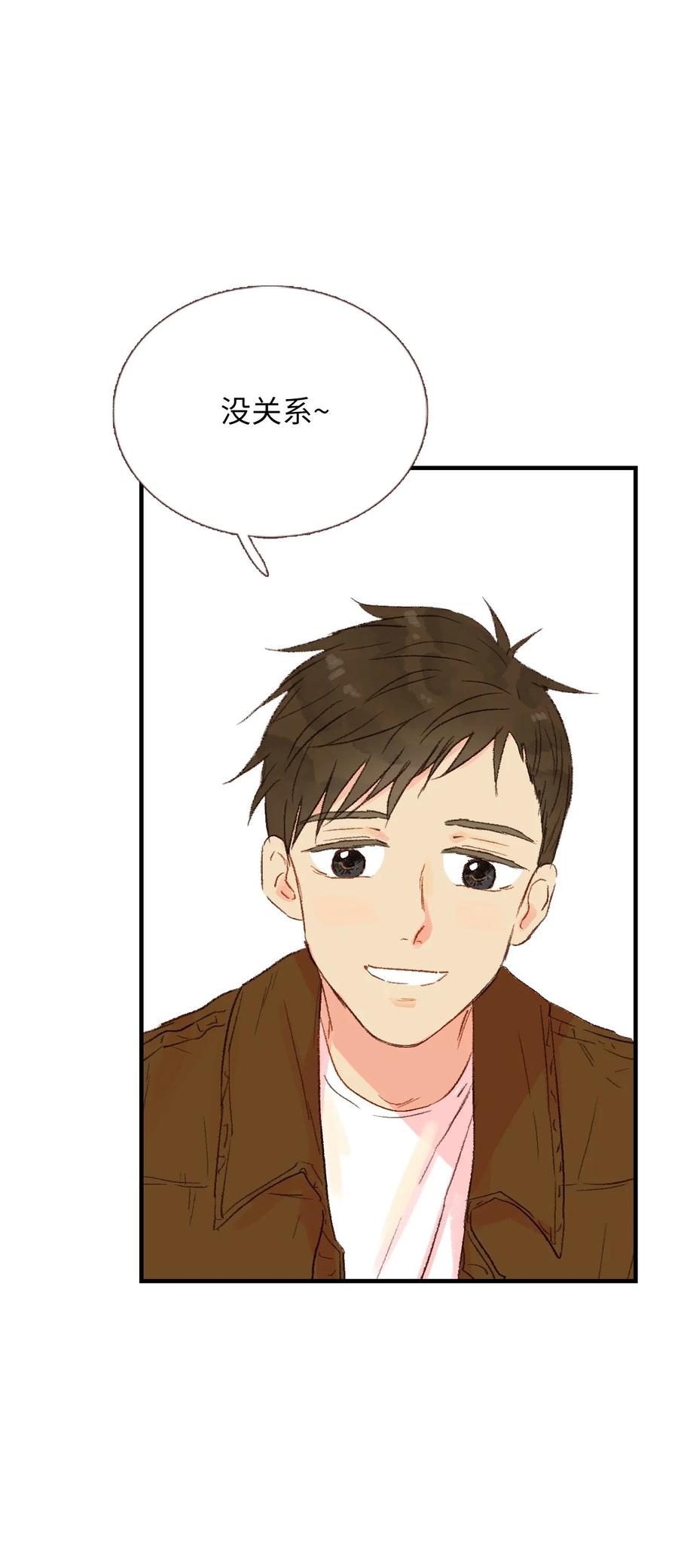 27 下次再说-第28话