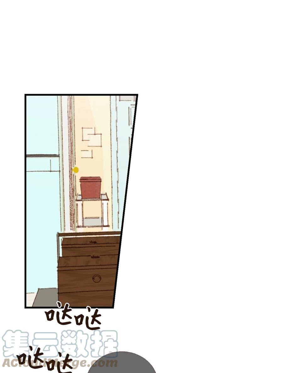 29 是谁呢？-第30话