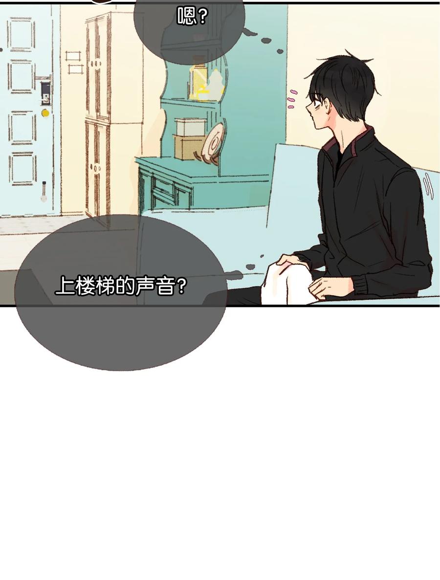 29 是谁呢？-第30话