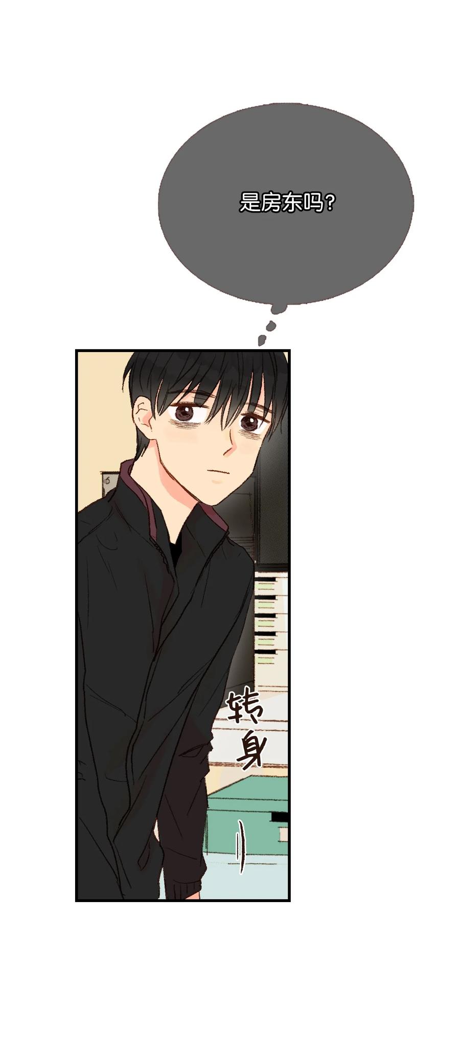 29 是谁呢？-第30话