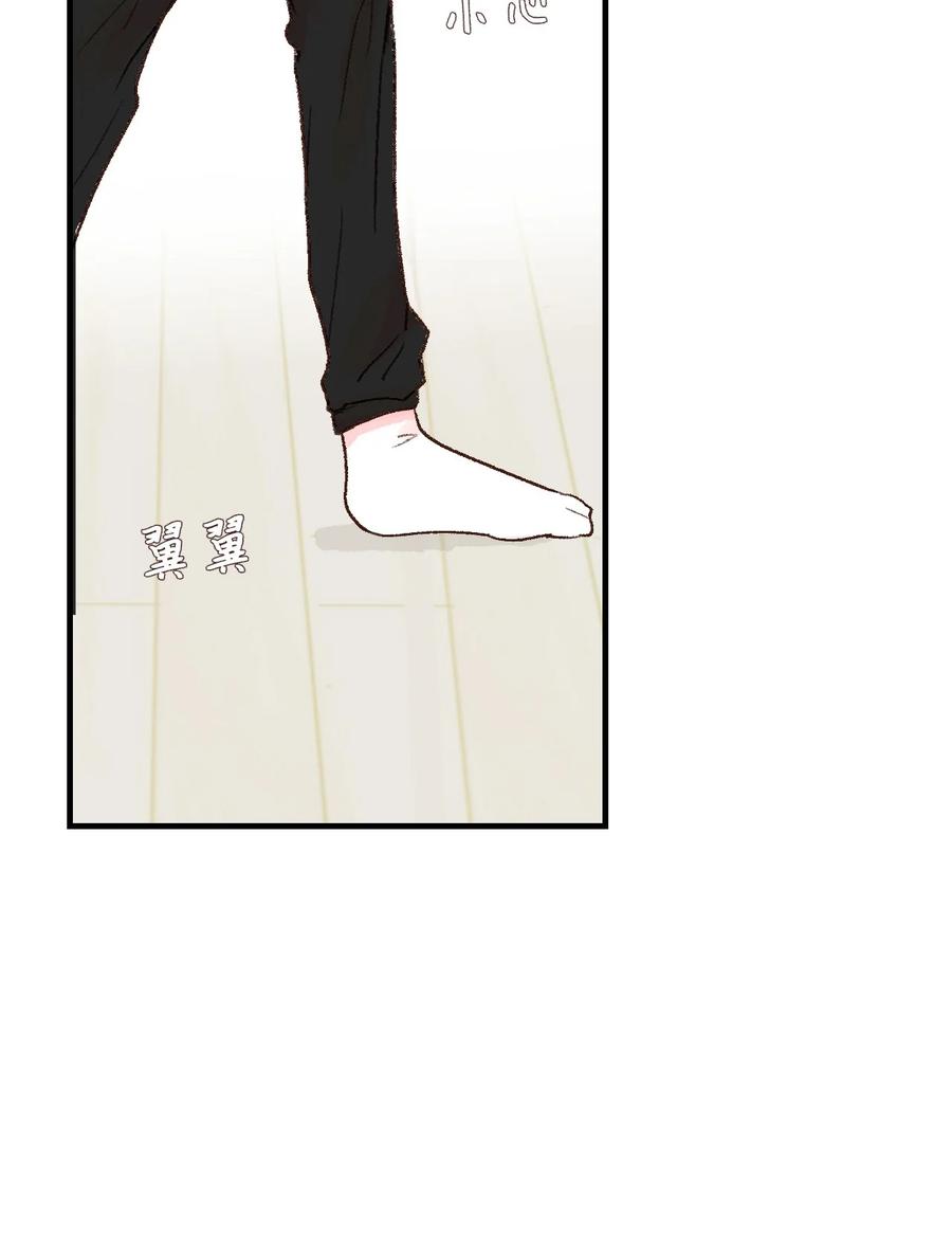 29 是谁呢？-第30话