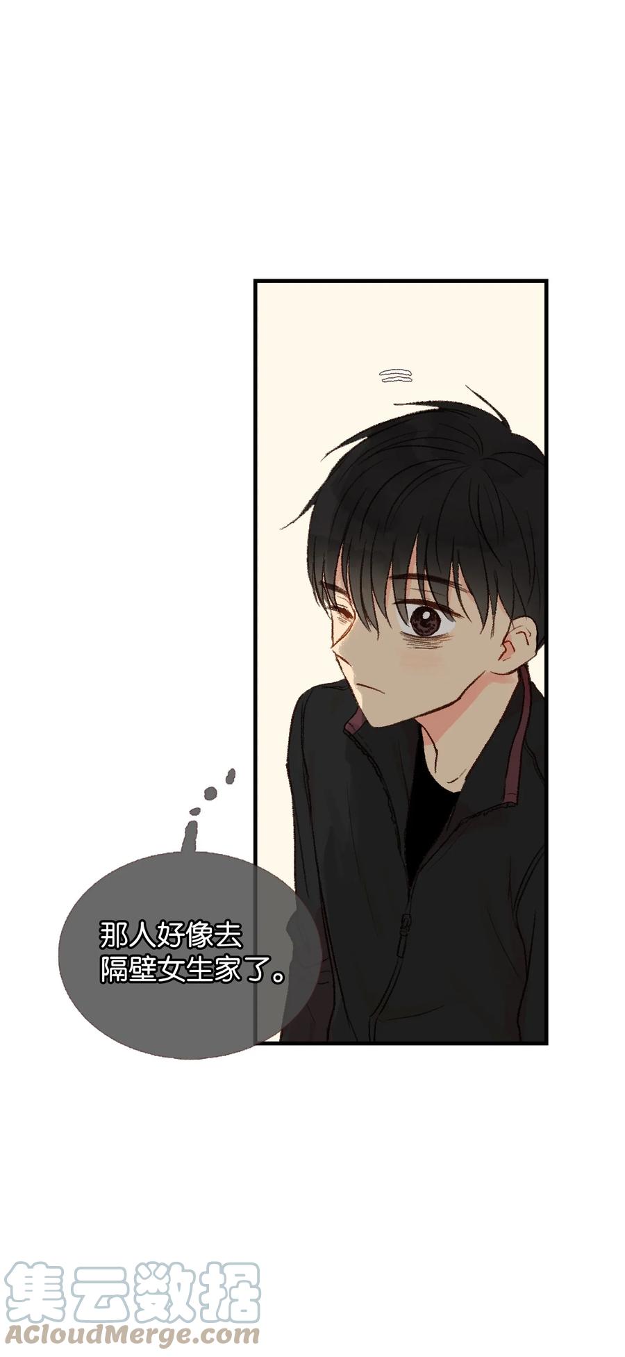 29 是谁呢？-第30话