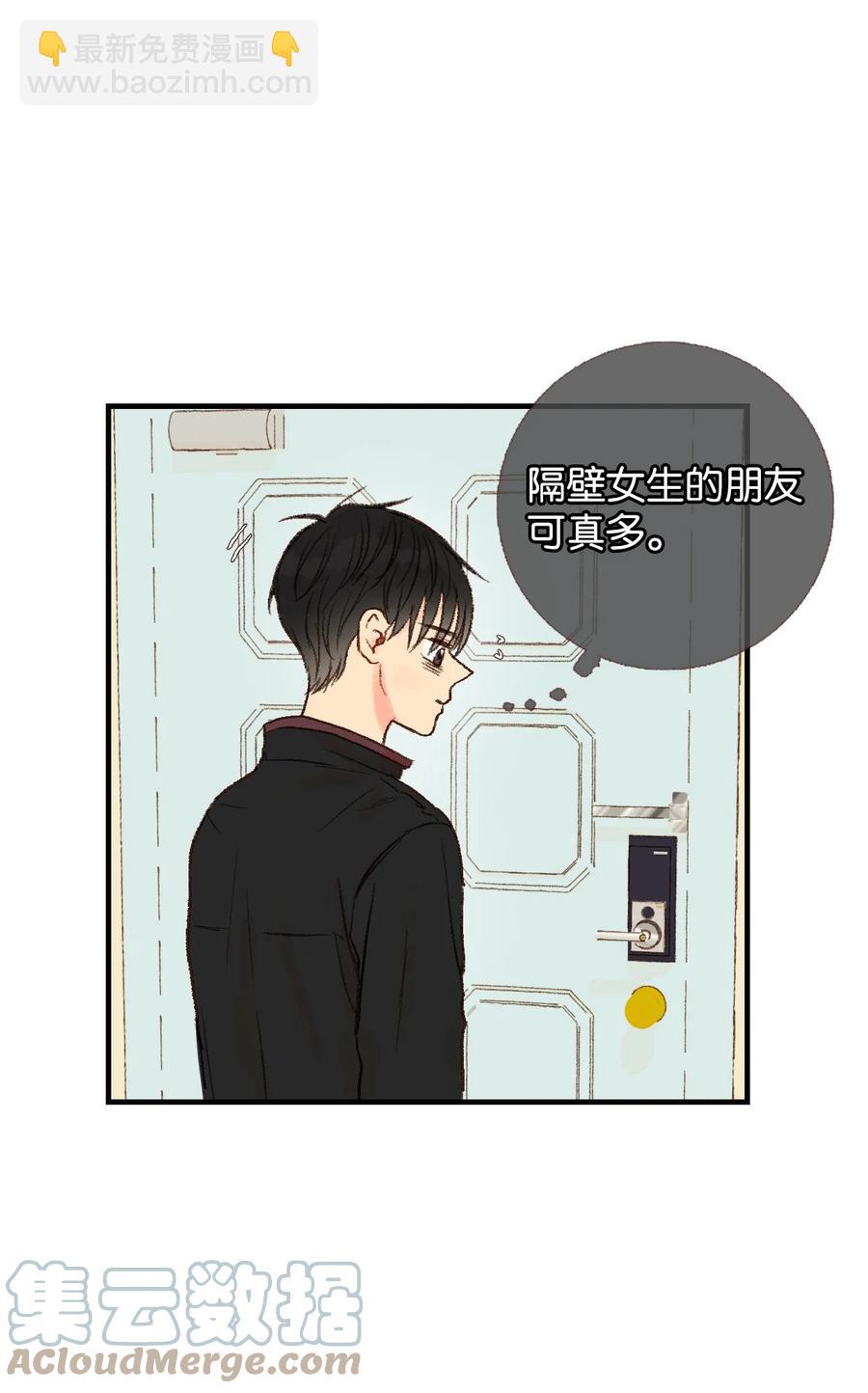 29 是谁呢？-第30话