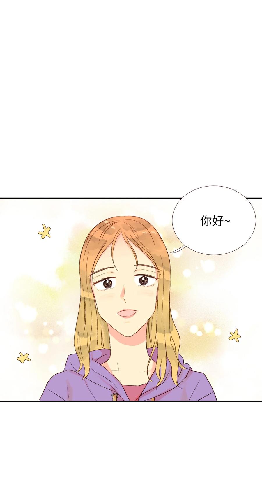 29 是谁呢？-第30话