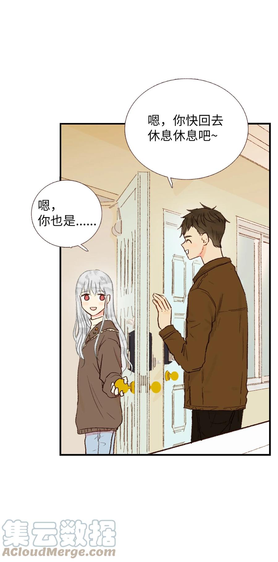 29 是谁呢？-第30话