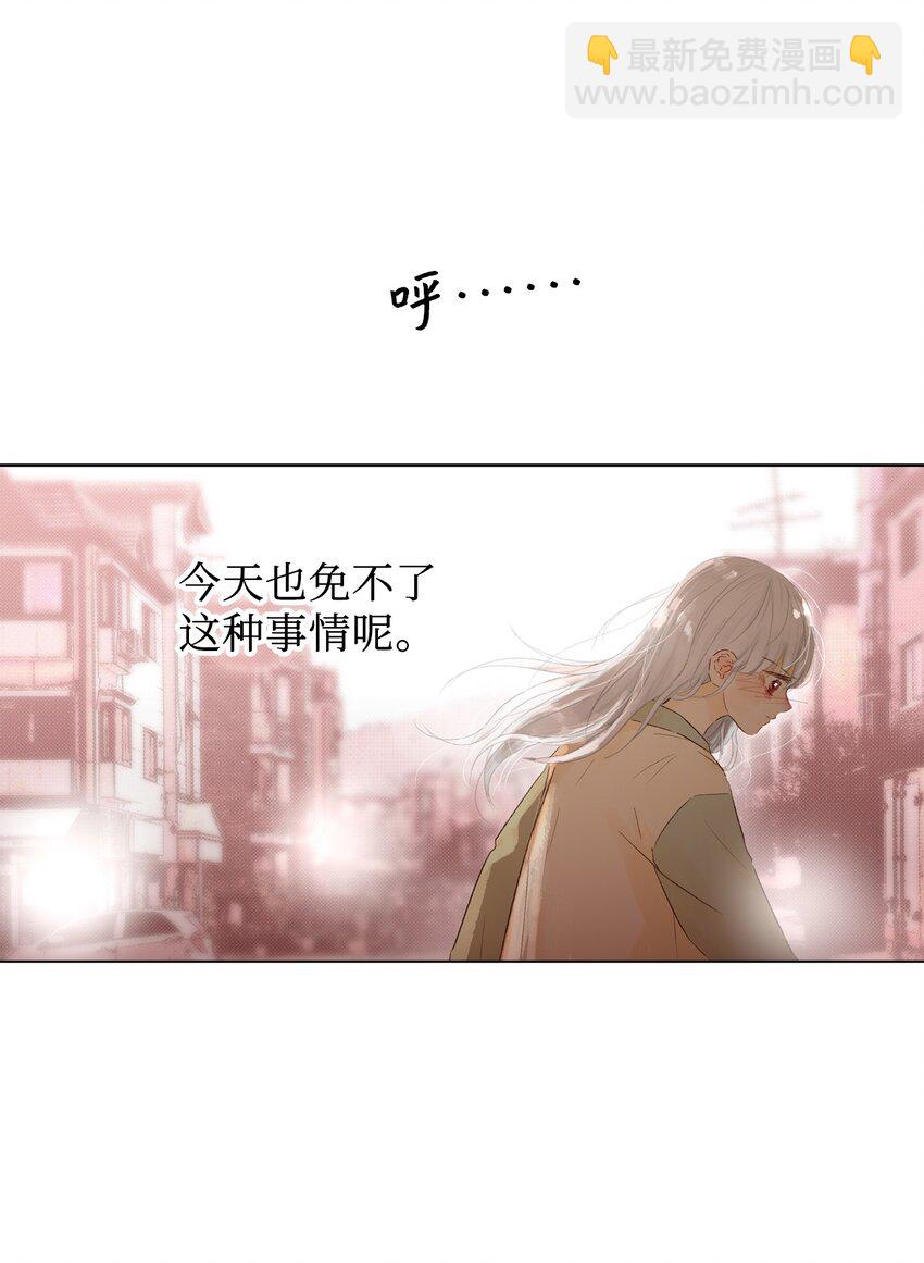 03 白色女孩儿的泪水-第4话