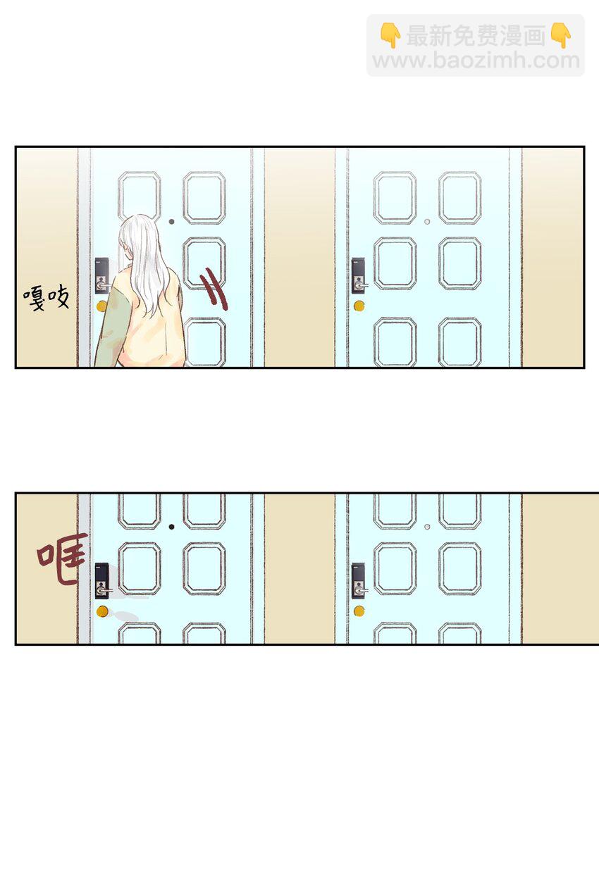 03 白色女孩儿的泪水-第4话