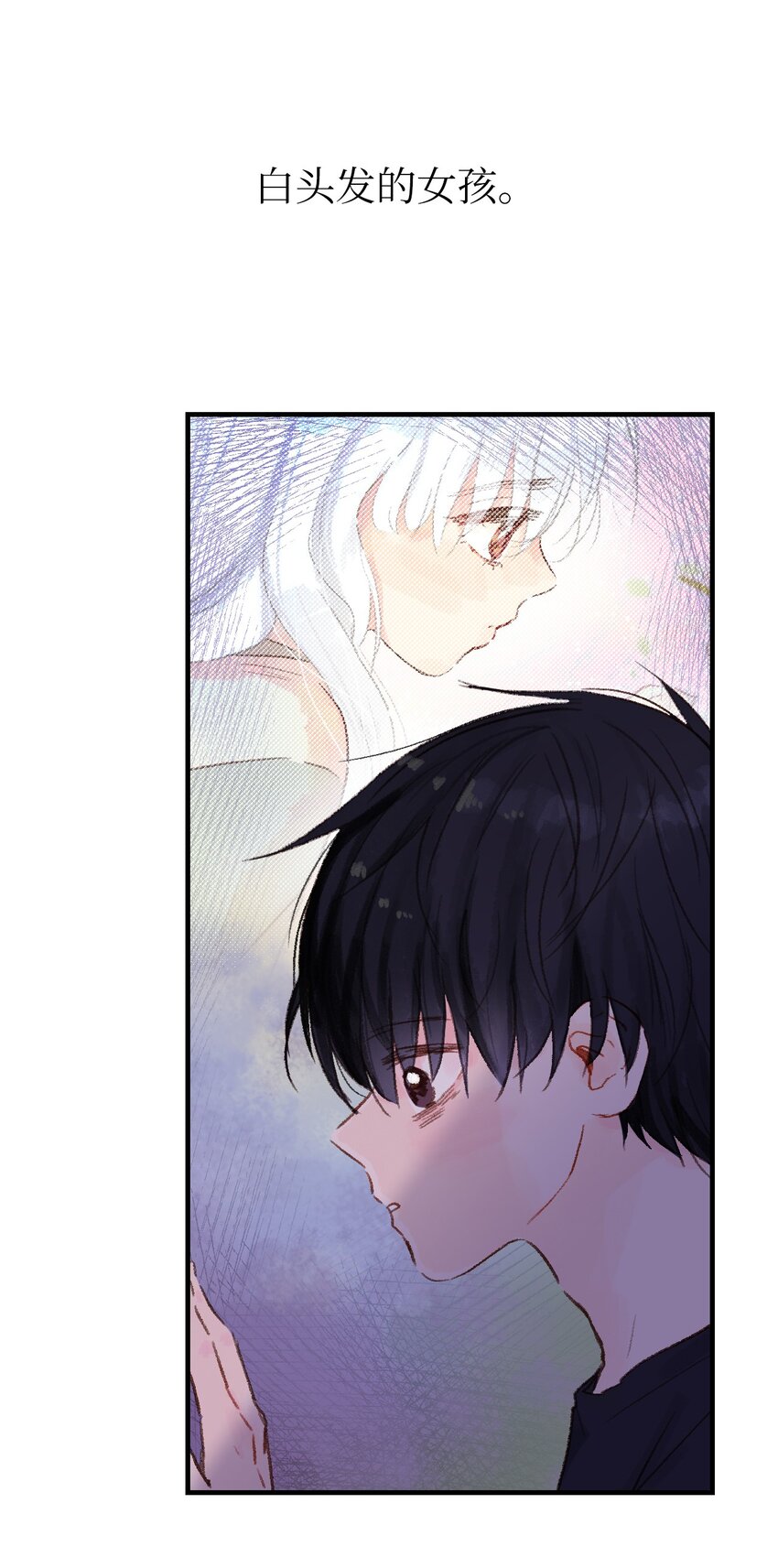 03 白色女孩儿的泪水-第4话