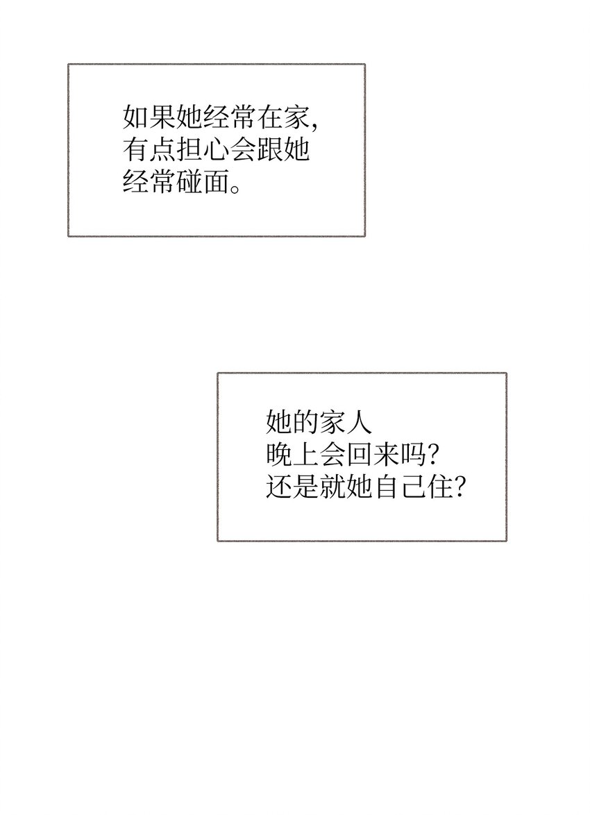 03 白色女孩儿的泪水-第4话