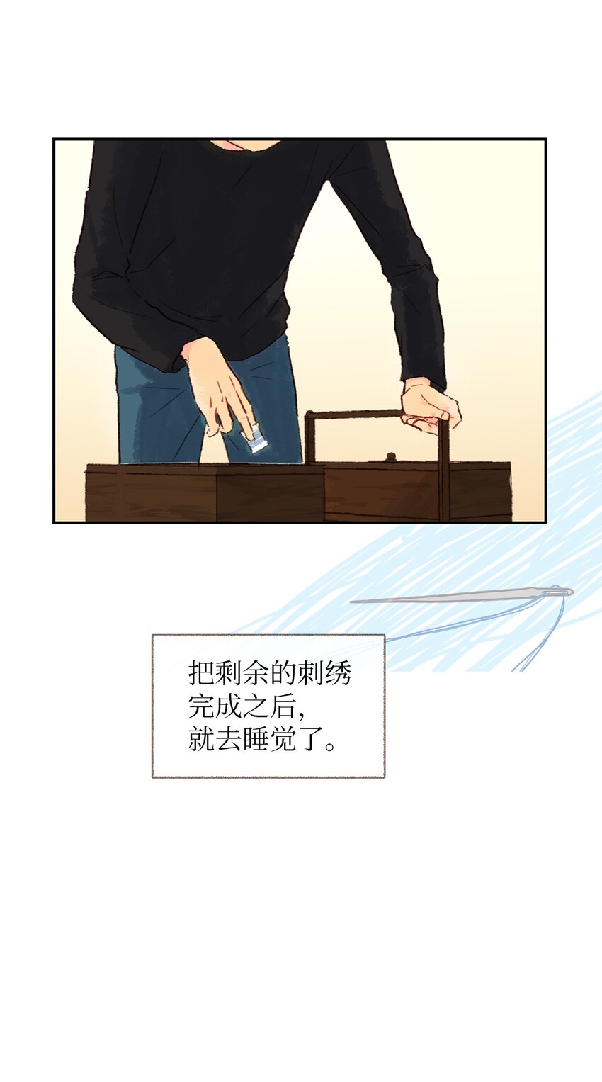 03 白色女孩儿的泪水-第4话