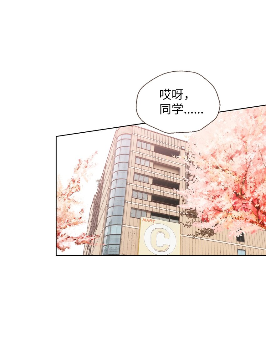 03 白色女孩儿的泪水-第4话