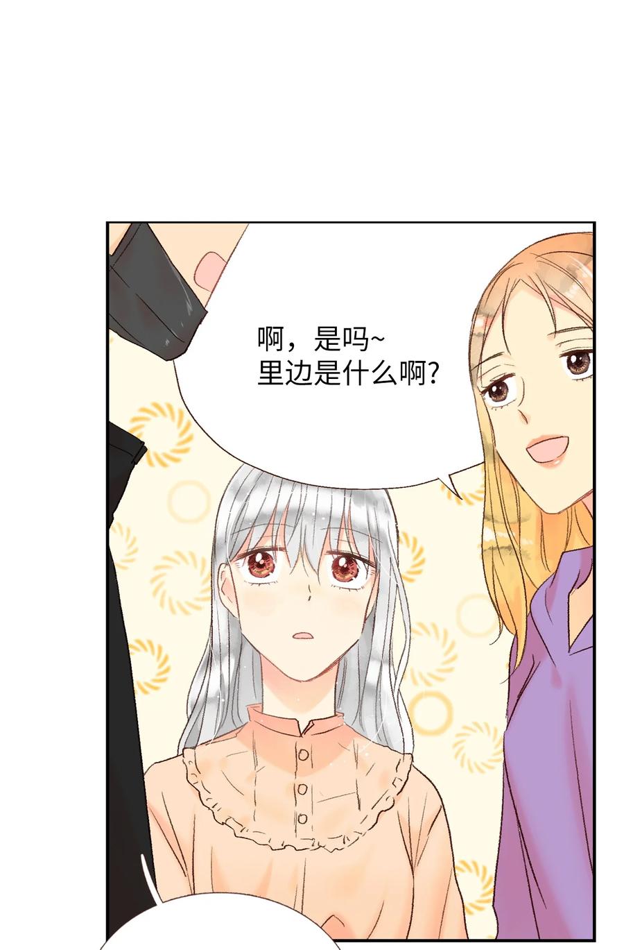 31 小小心意-第32话