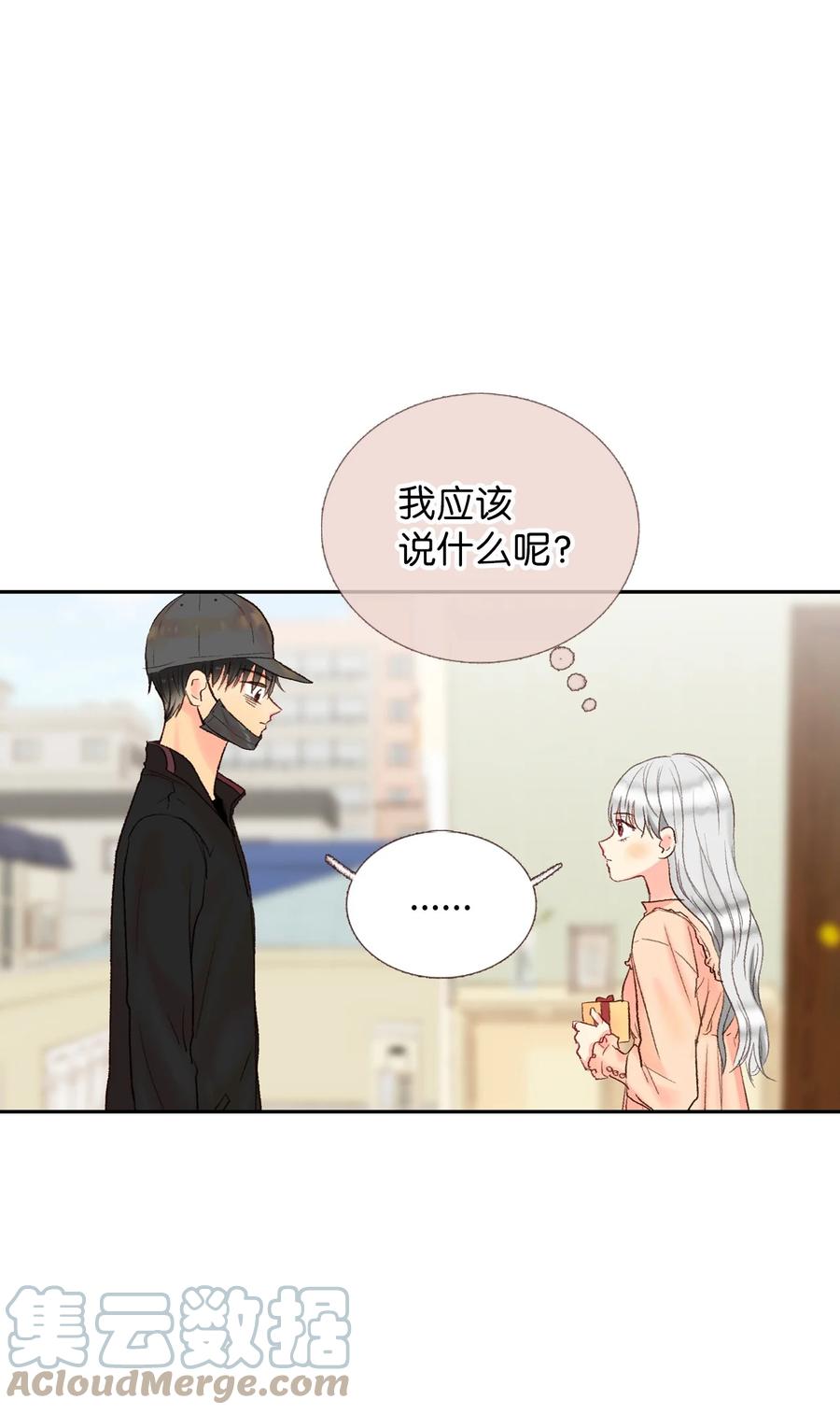 31 小小心意-第32话