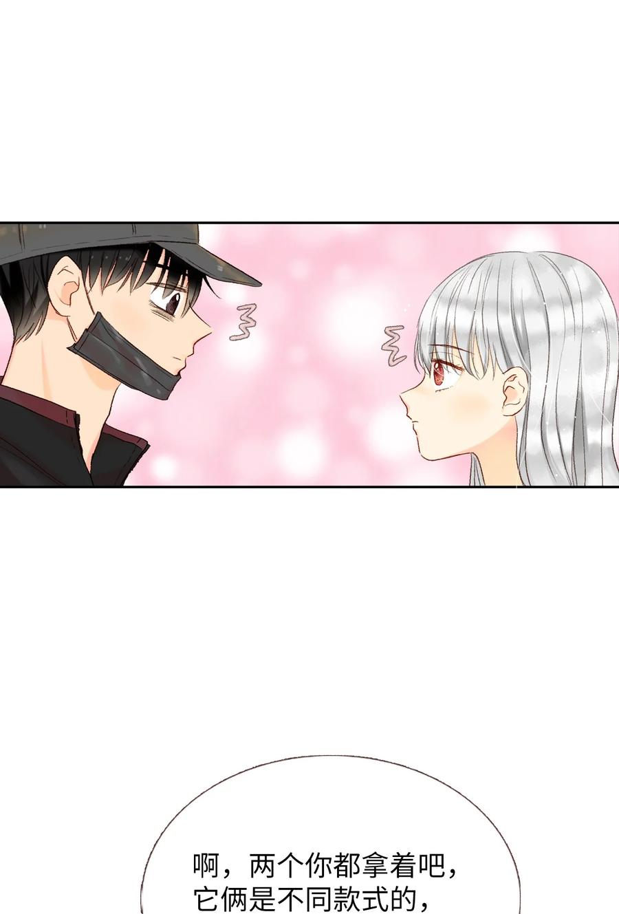 31 小小心意-第32话