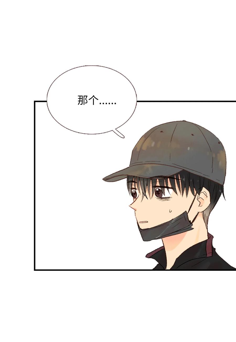 31 小小心意-第32话