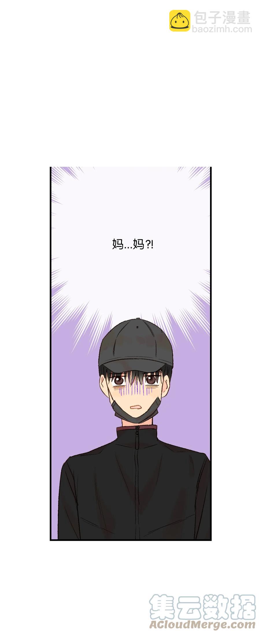 33 一起吃饭-第34话