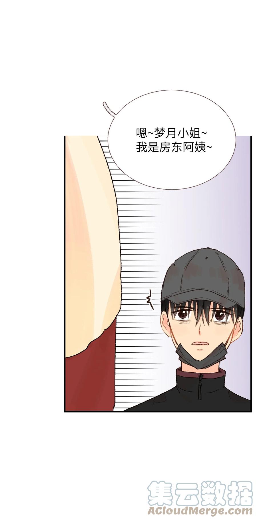 33 一起吃饭-第34话