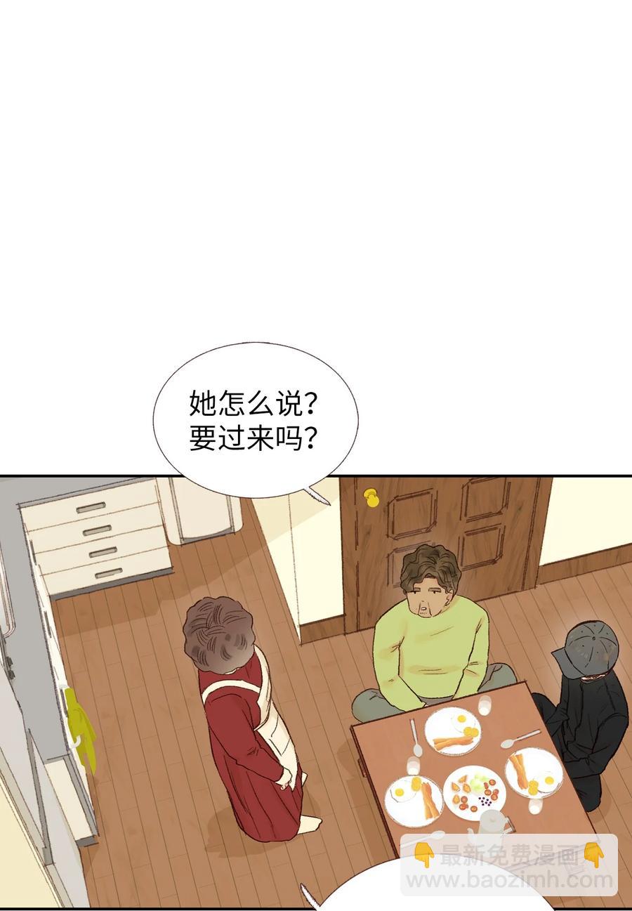 33 一起吃饭-第34话
