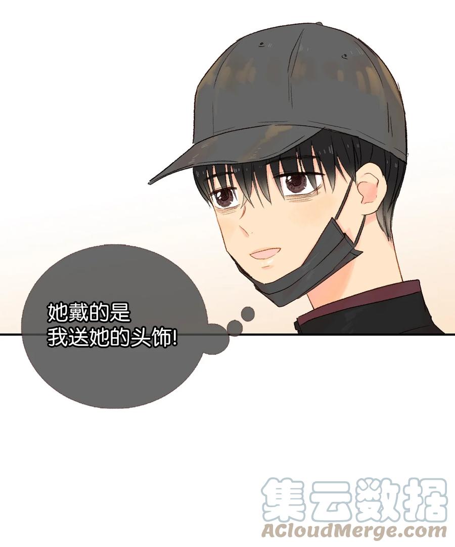 33 一起吃饭-第34话