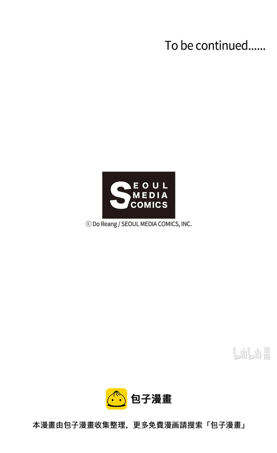 33 一起吃饭-第34话