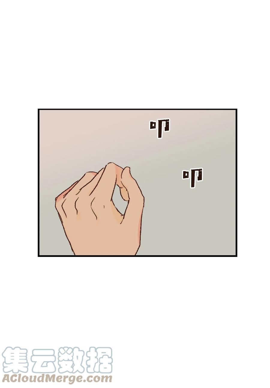 33 一起吃饭-第34话