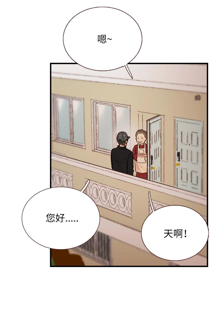 33 一起吃饭-第34话