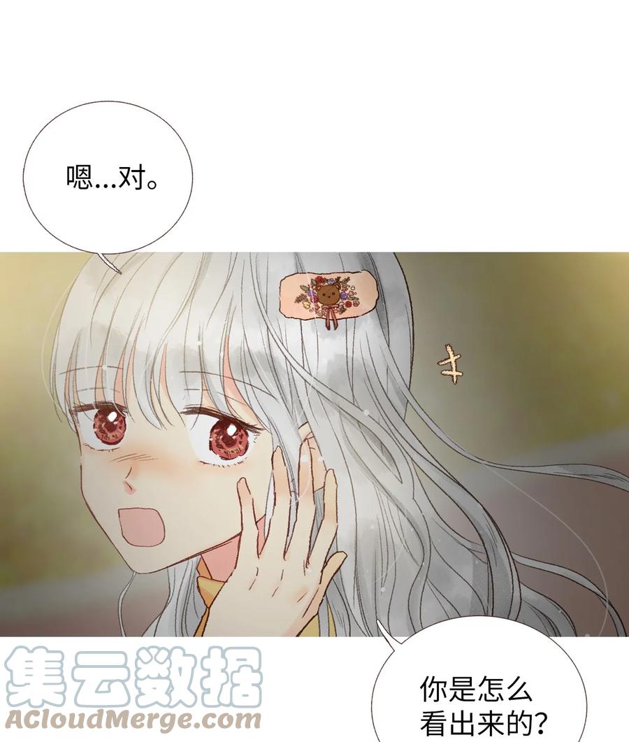 35 我也想加入-第36话