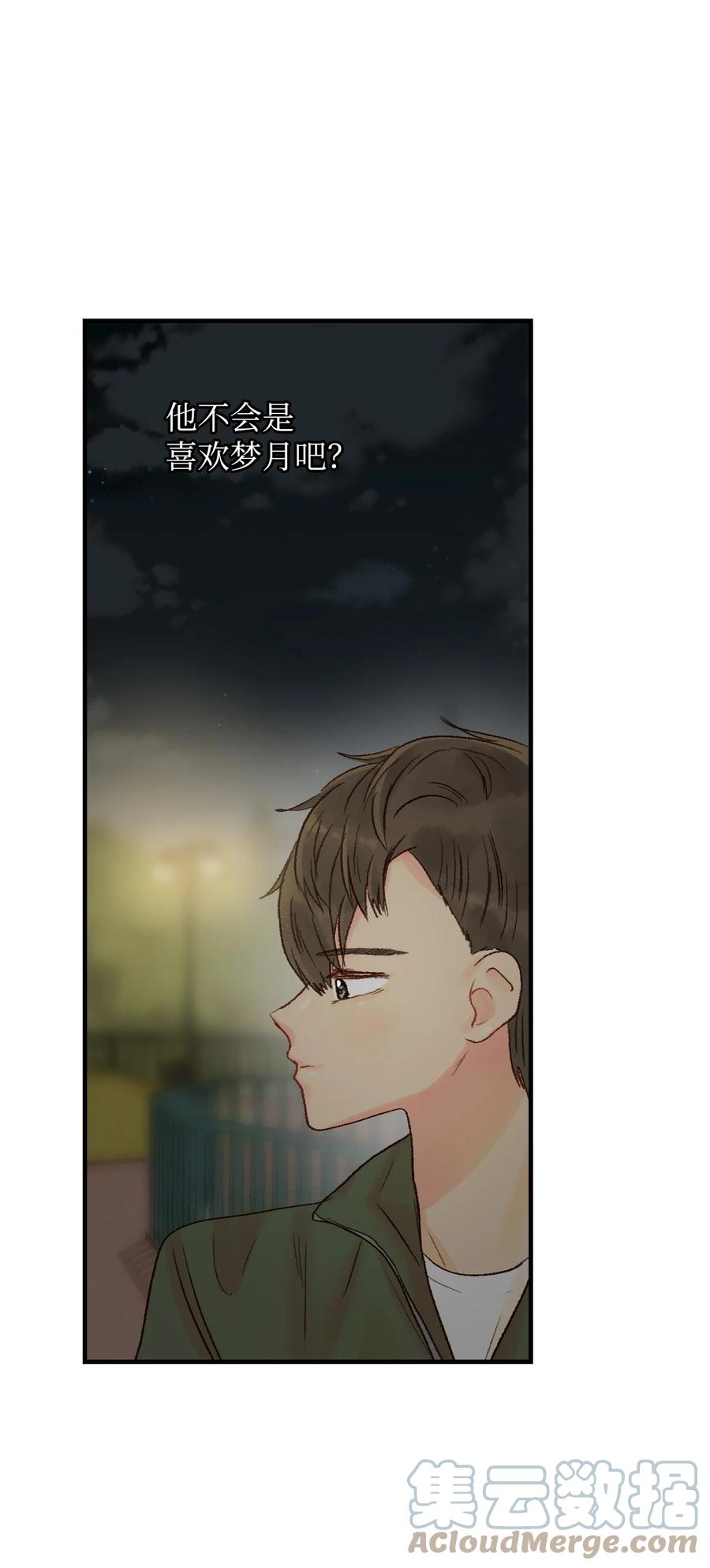 35 我也想加入-第36话