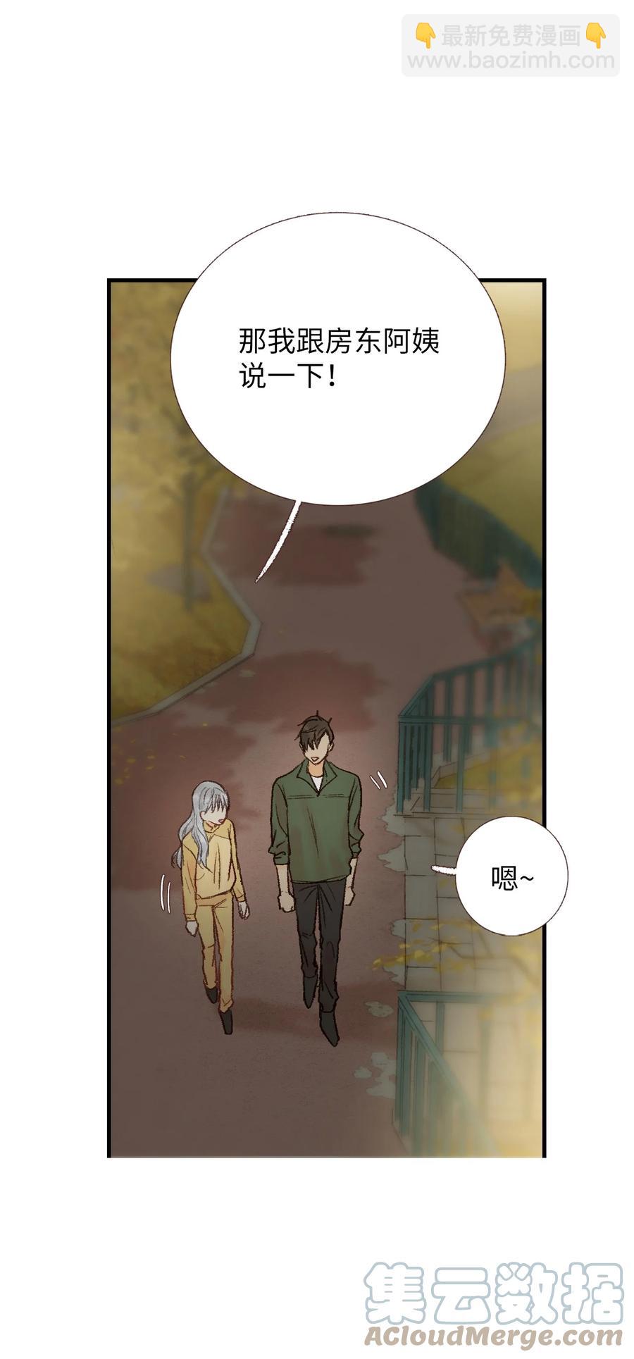 35 我也想加入-第36话