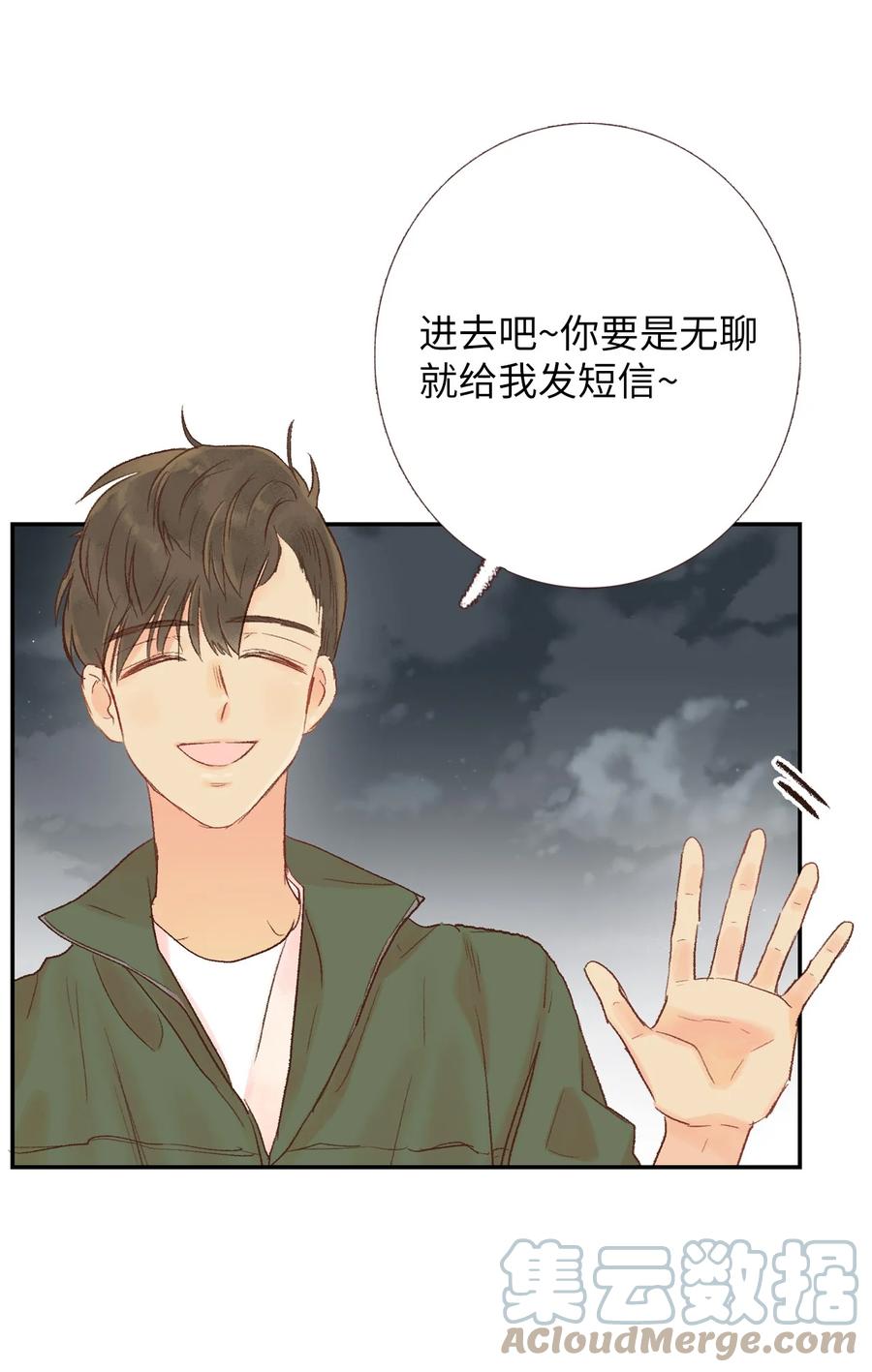 35 我也想加入-第36话