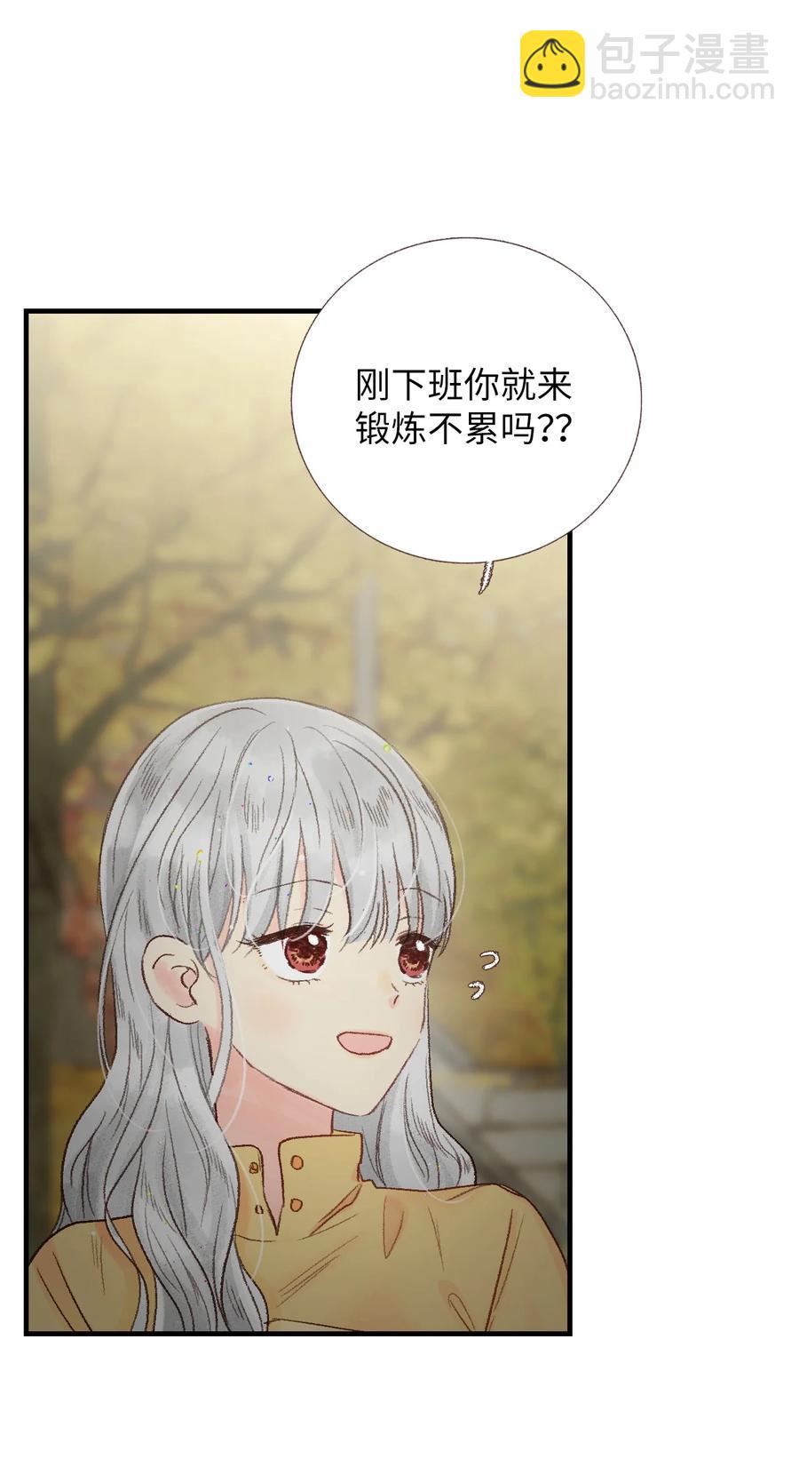 35 我也想加入-第36话