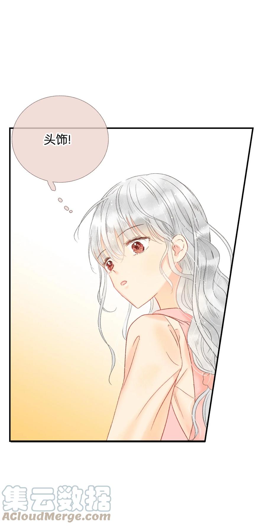 37 请多多关照-第38话