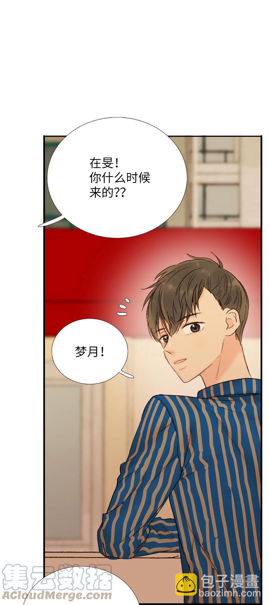 37 请多多关照-第38话