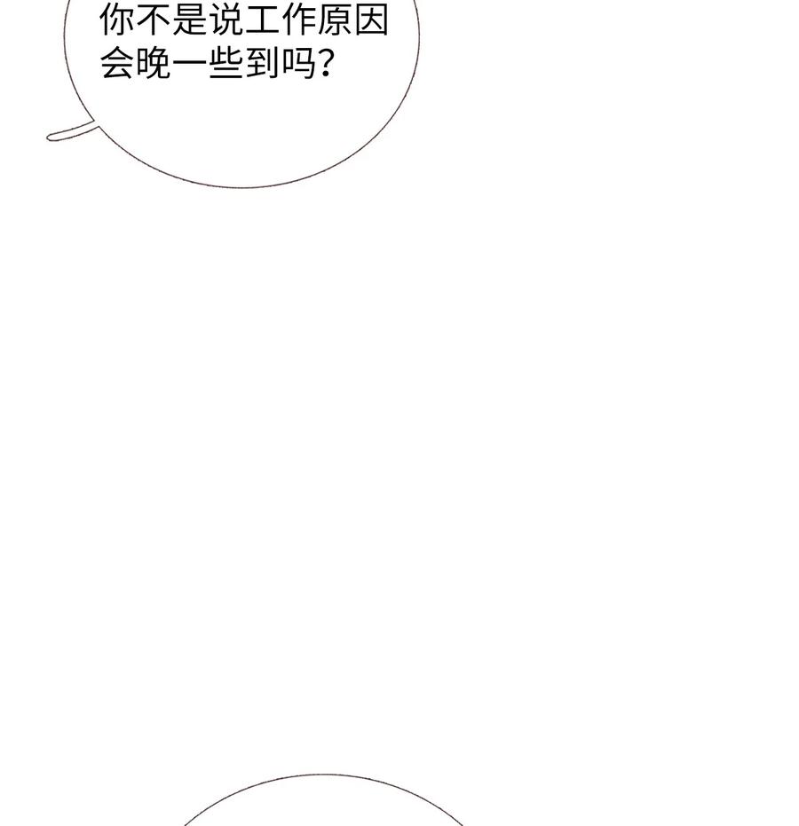 37 请多多关照-第38话