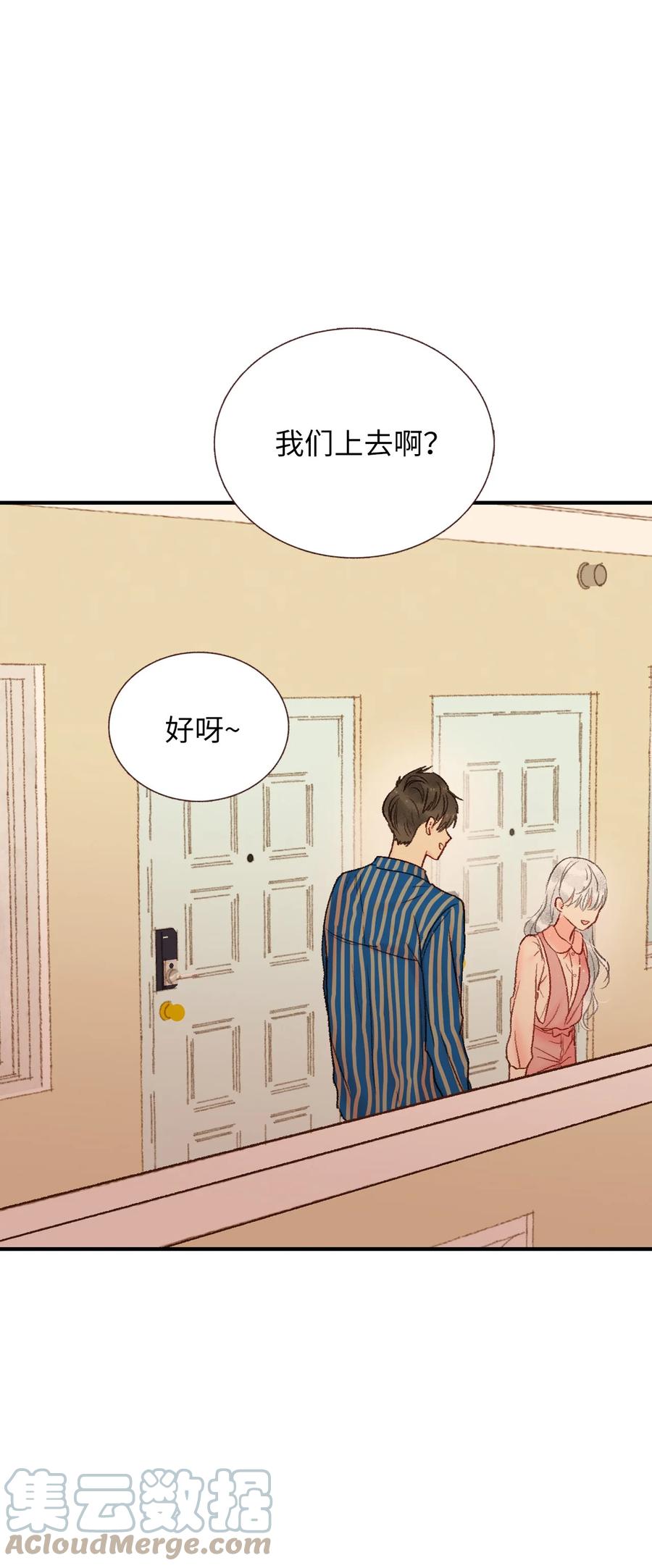 37 请多多关照-第38话