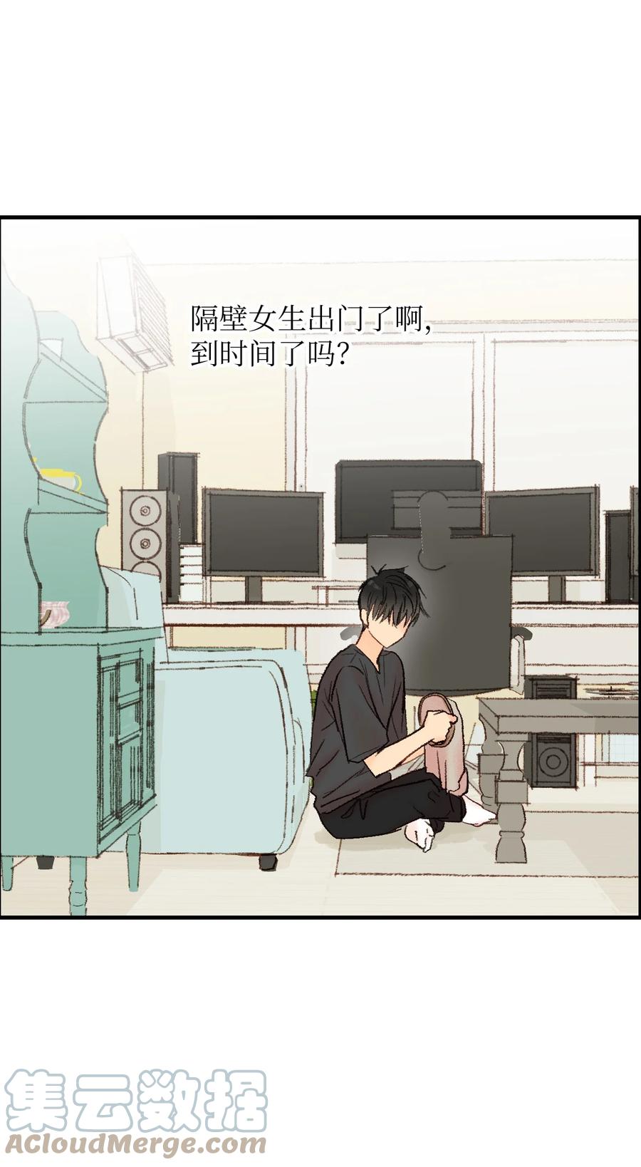 37 请多多关照-第38话
