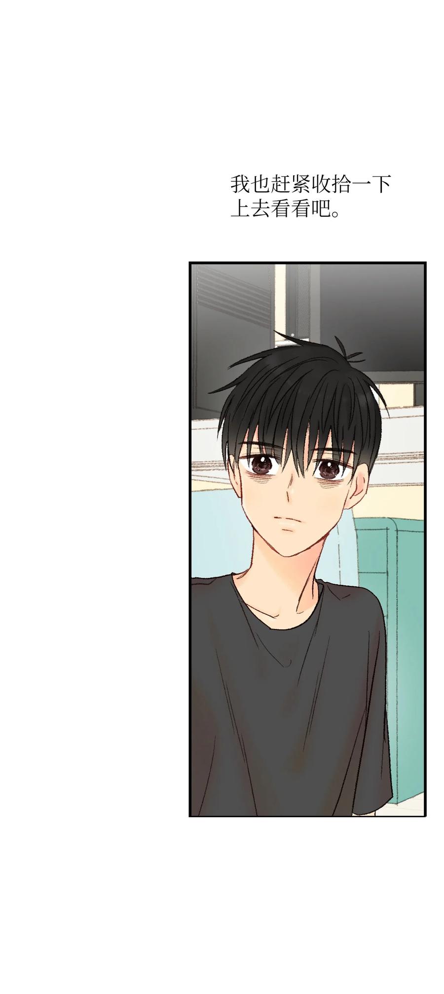 37 请多多关照-第38话