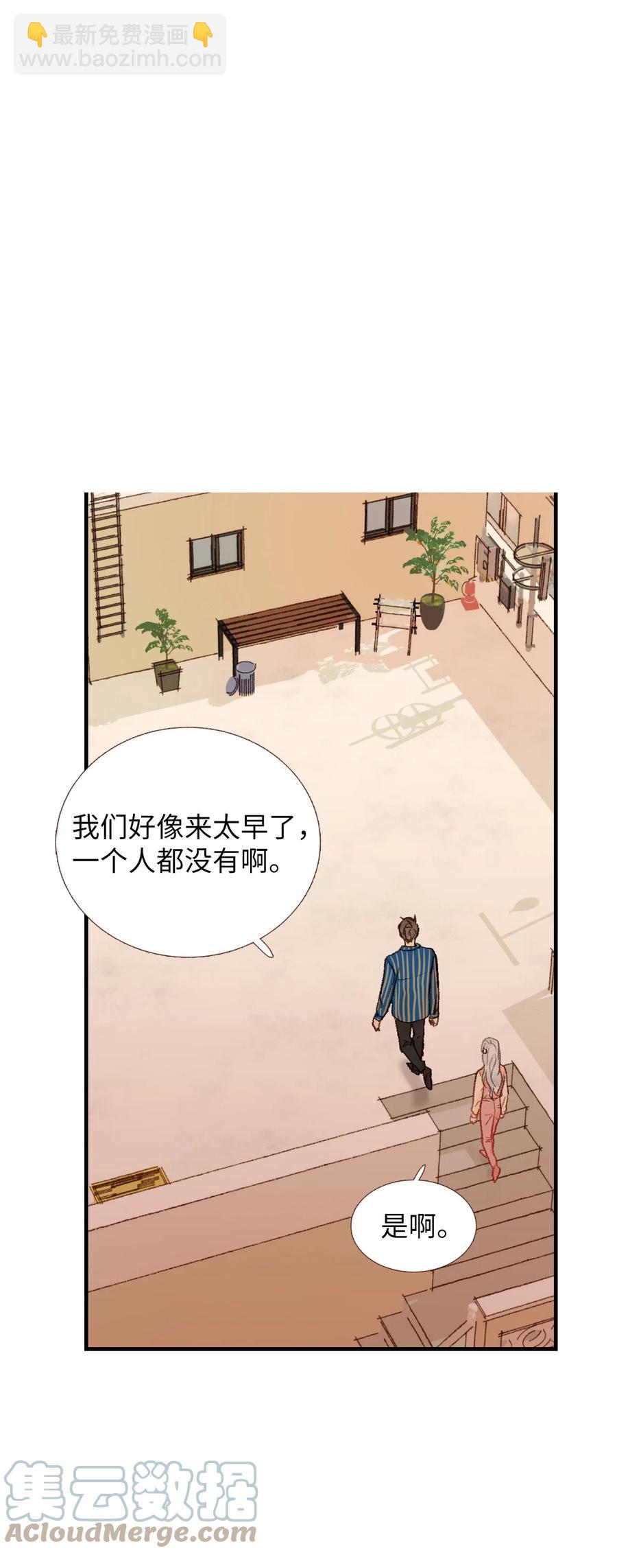 37 请多多关照-第38话