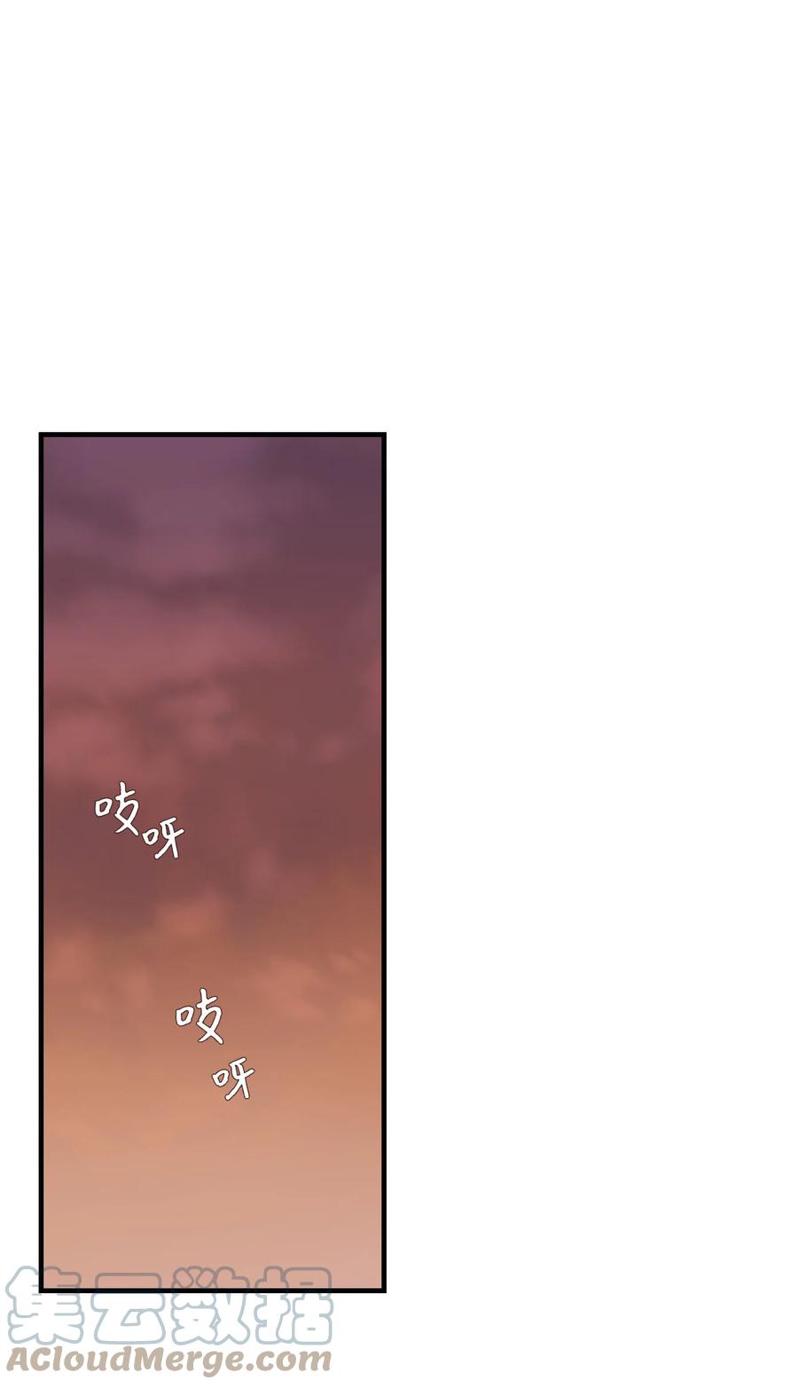 37 请多多关照-第38话