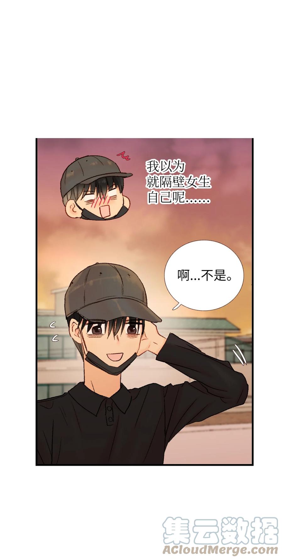 37 请多多关照-第38话