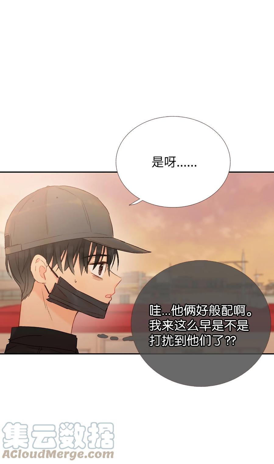 37 请多多关照-第38话