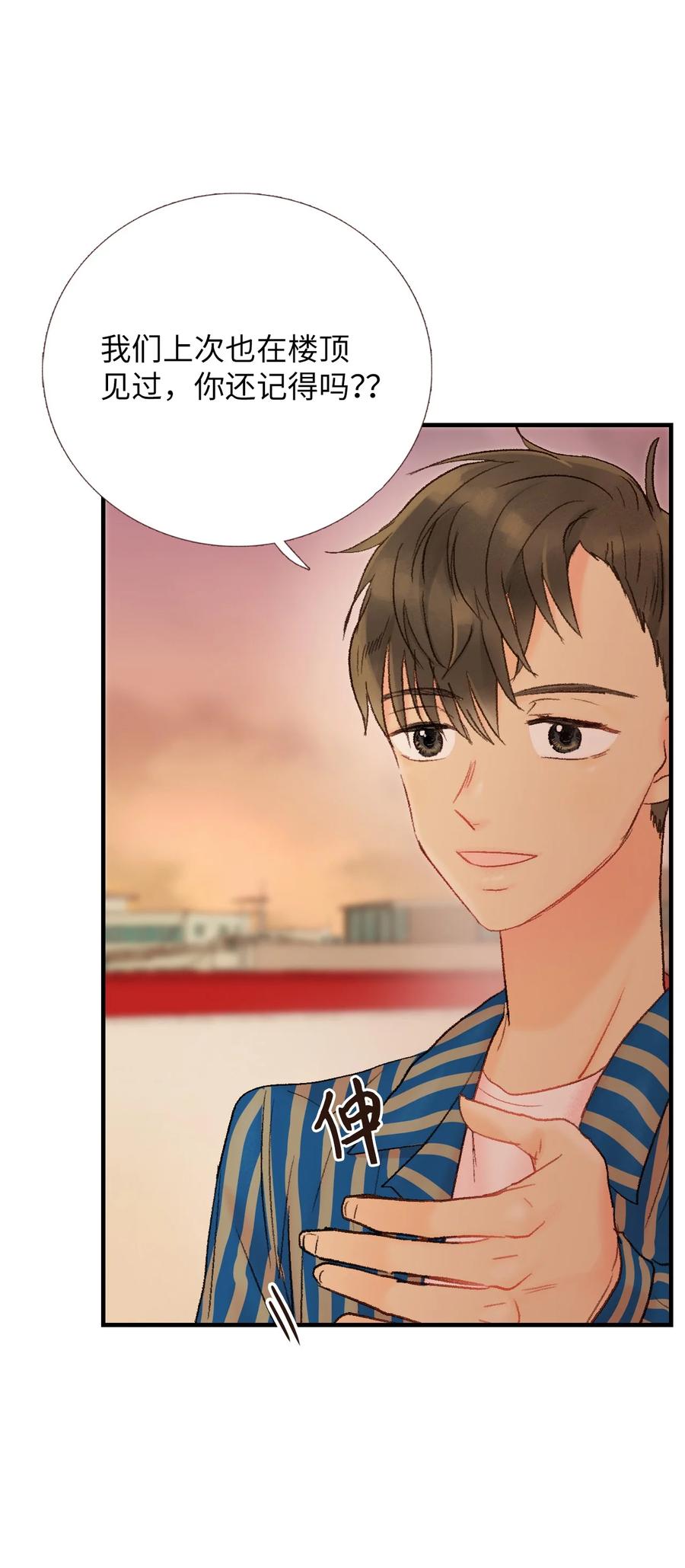 37 请多多关照-第38话