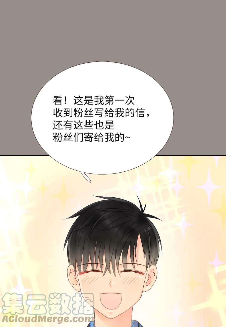 39 我们的过去1-第40话